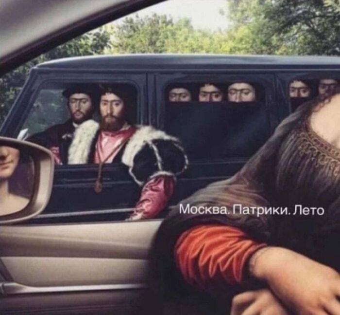 Ренессанс на Патриках: Мона Лиза и ко в летней Москве!