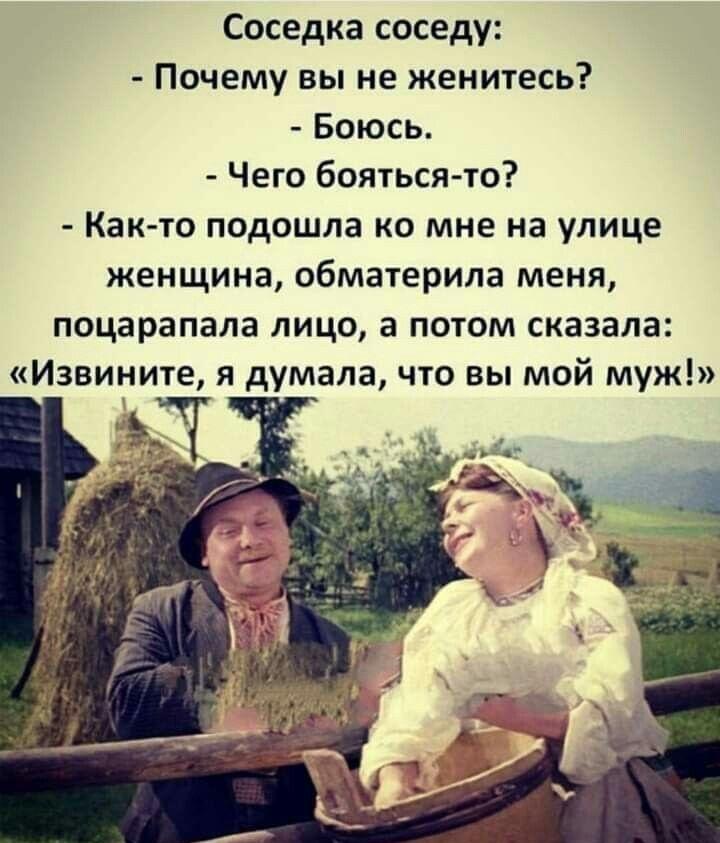 Почему он не женится? Мужик выдал эпичную причину!