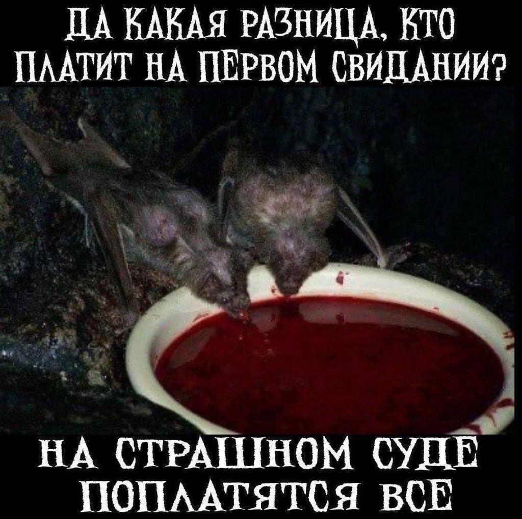 Кто платит на первом свидании? Мем раскрывает всю правду!