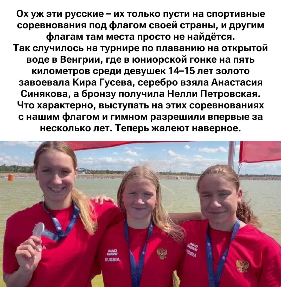 Русские пловчихи порвали Венгрию: весь пьедестал наш!