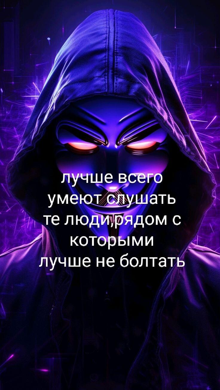 Лучшие слушатели: кому точно не стоит болтать?