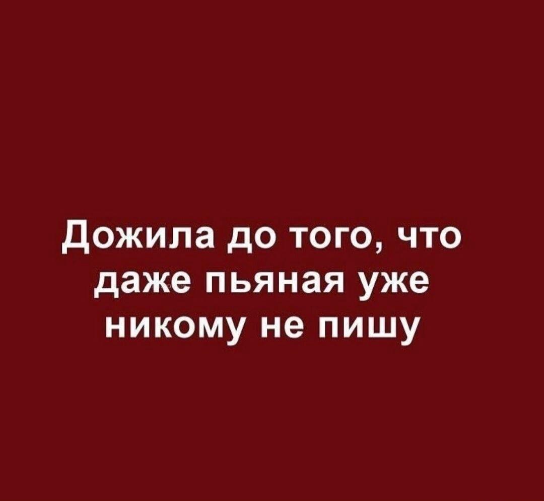 Пьяная тишина: когда самоконтроль на максималках!