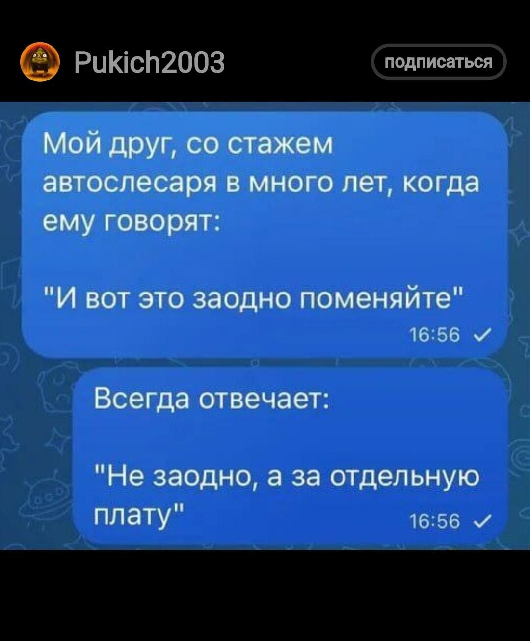 Автослесарь года: забудьте про 
