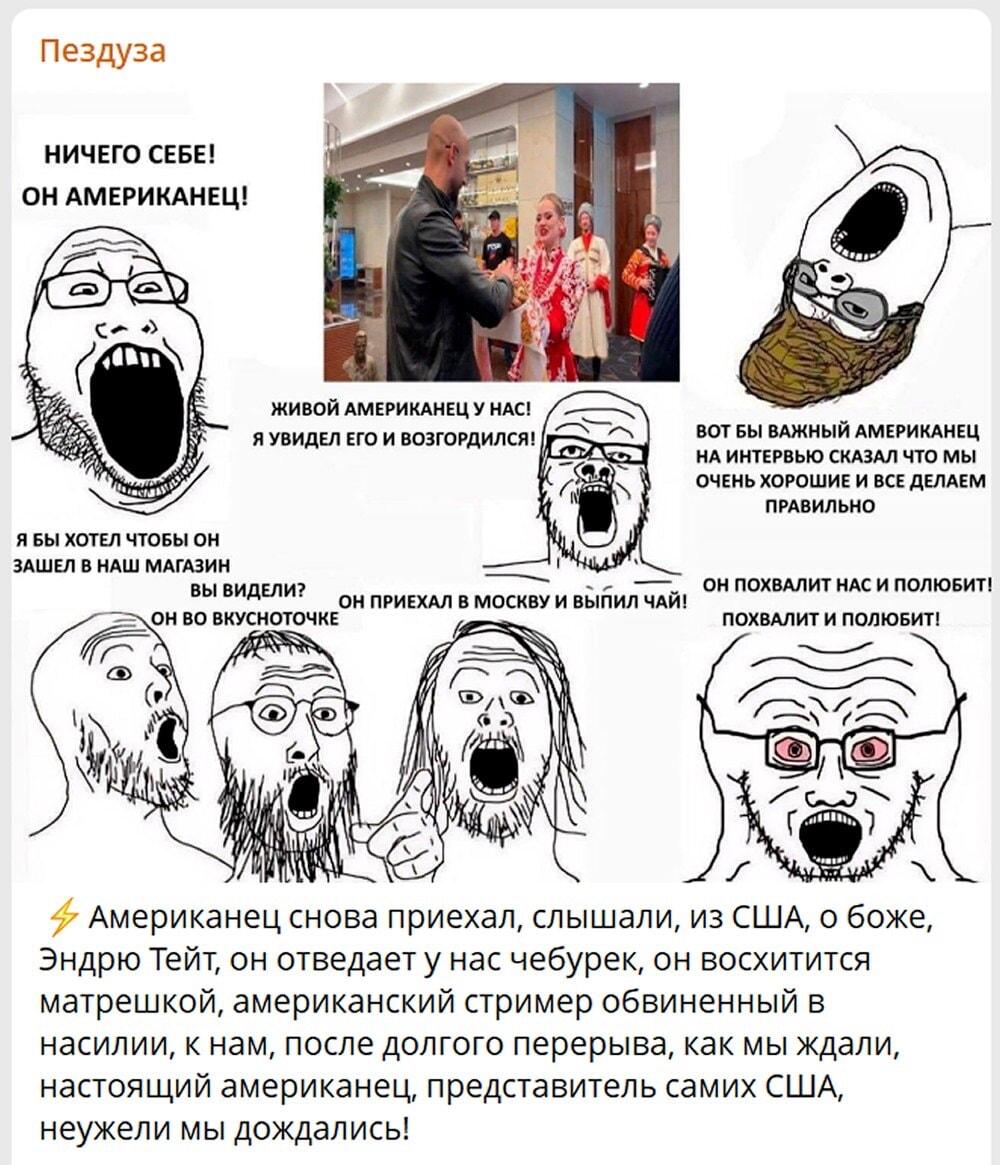 Эндрю Тейт в Москве: Весь Рунет в восторге от заморского гостя!