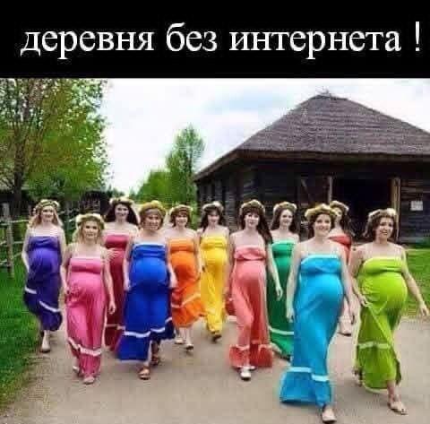 Деревня без интернета: вот чем тут заняться!