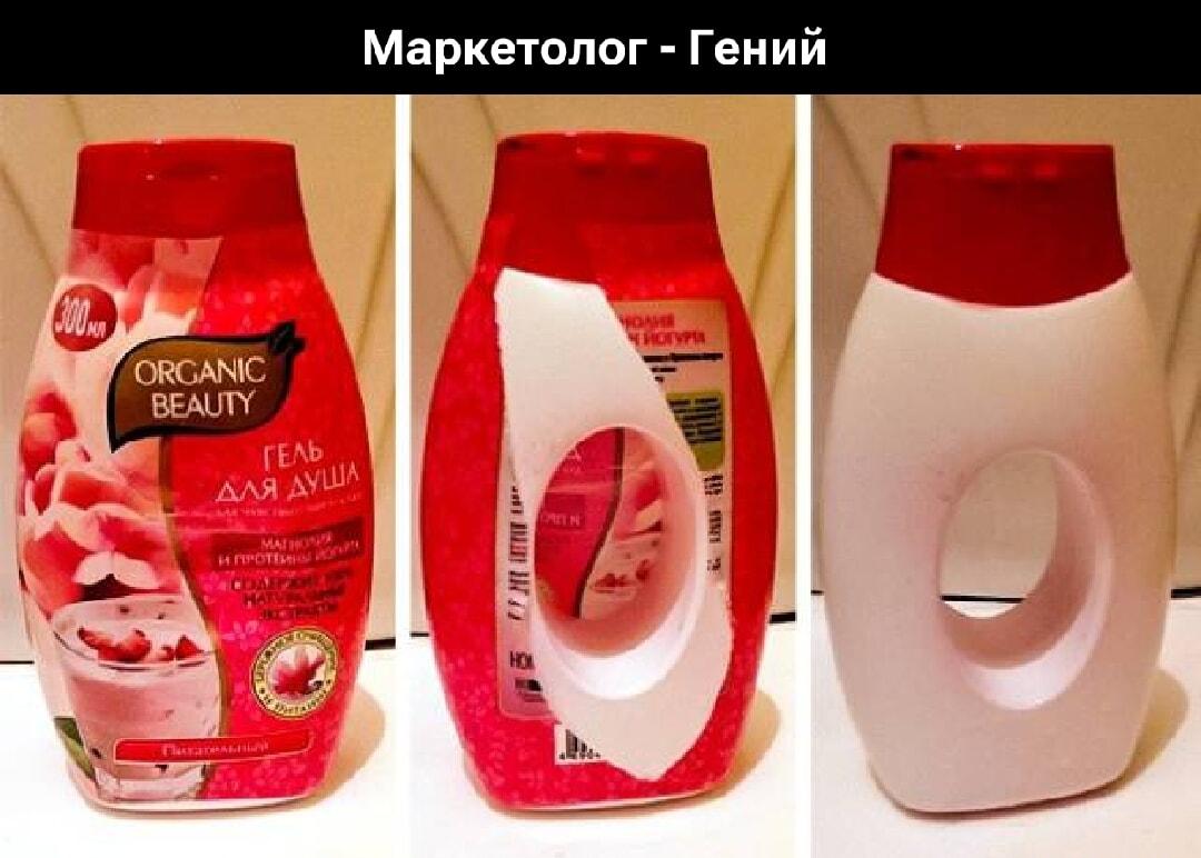 Вот как нас дурят с гелем для душа! Маркетинг 80 lvl