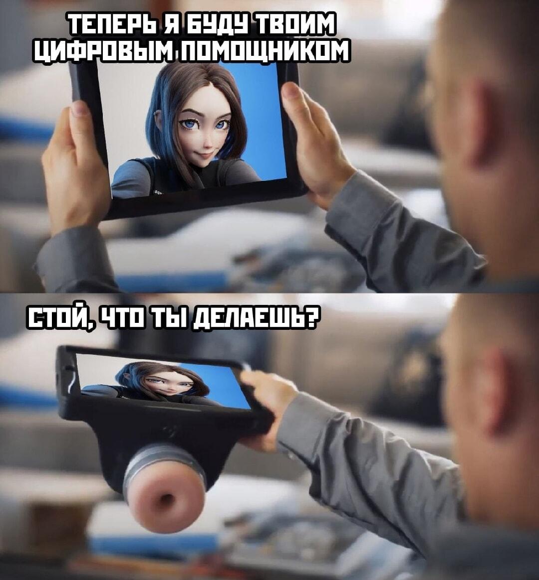 Samsung Sam: когда цифровой помощник обретает неожиданное применение