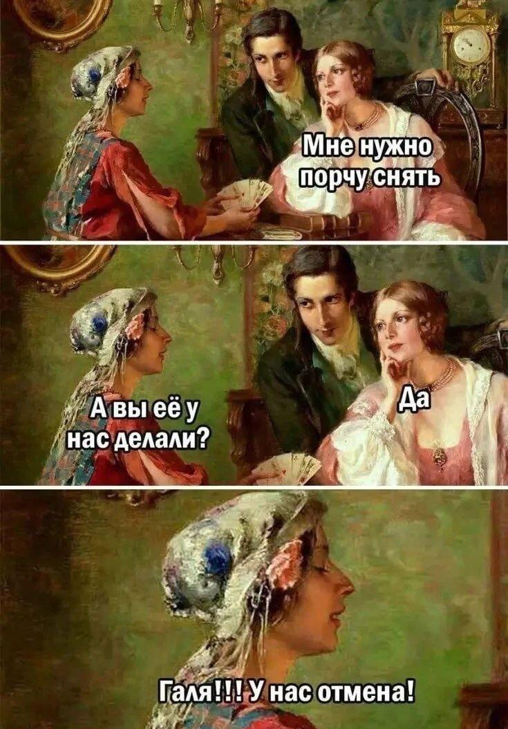 Порча? Отмена! Когда магия работает по гарантии.