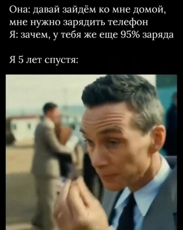 5 лет спустя: когда понял, что зарядка была лишь предлогом