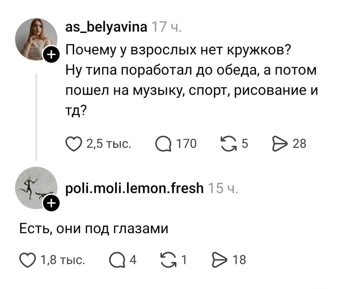 Взрослые кружки: есть, но только под глазами. Грустная правда!