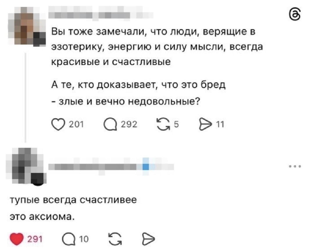 Неужели правда: тупые всегда счастливее? Вот это поворот!