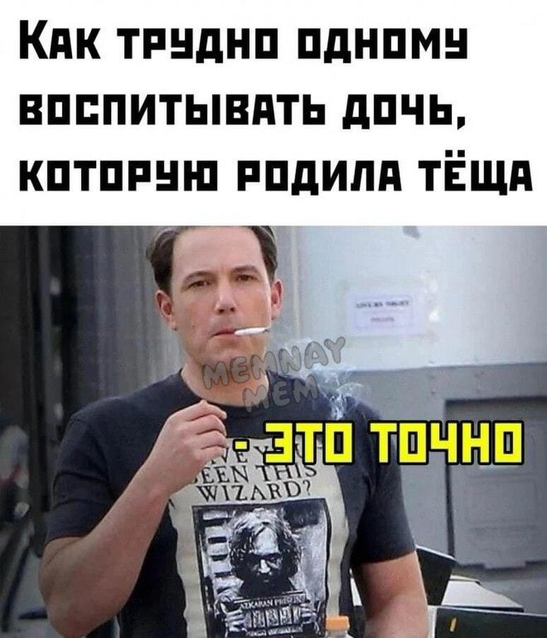Тёща родила дочь: Бен Аффлек в шоке, это точно!