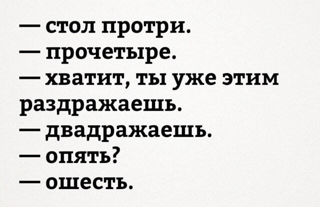 Мастер каламбуров: когда шутки про числа выходят из-под контроля!