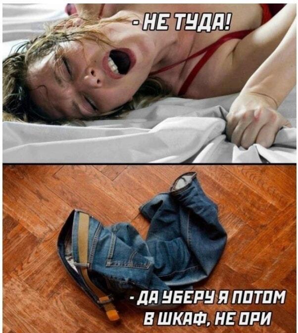Не туда: когда жена опять про твой беспорядок!