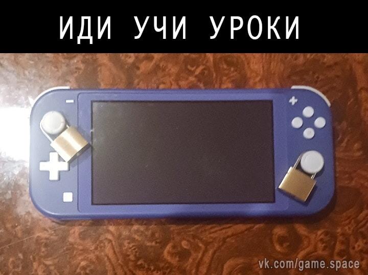 Когда мама заставила учить уроки: консоль на замке!