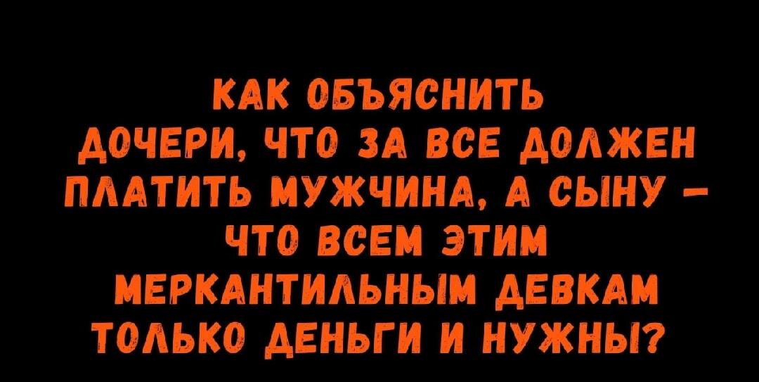 Как объяснить детям про деньги? Дилемма отцовского воспитания