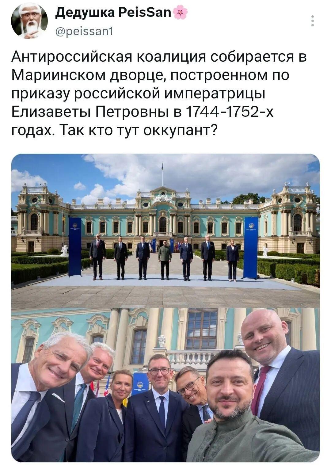 Кто тут оккупант? Антироссийская коалиция во дворце Елизаветы Петровны