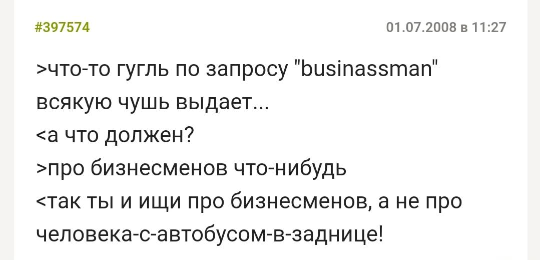 Google по запросу 