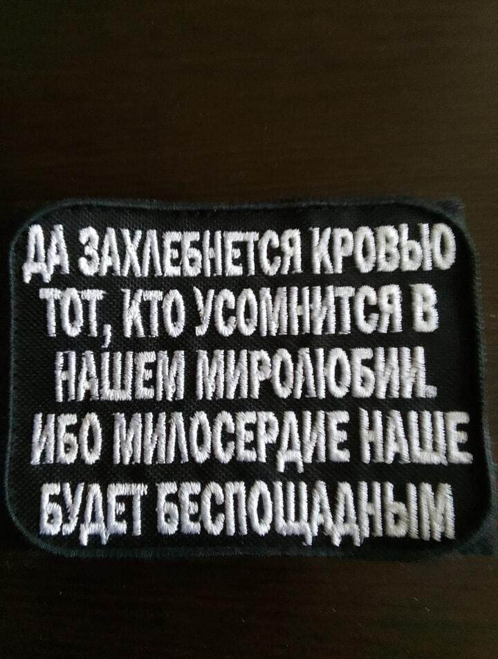Когда ты очень миролюбивый, но милосердие будет беспощадным!