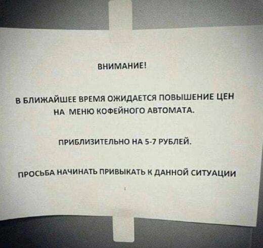Кофейный апокалипсис: цены растут, а привыкать придется всем!