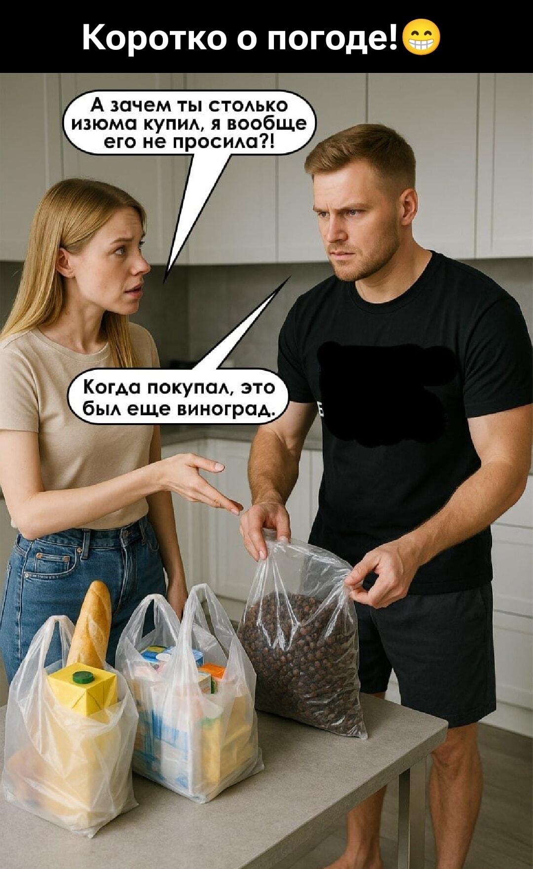 Жара-огонь! Муж купил виноград, а принес изюм. Вся правда о погоде.