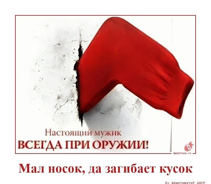 Настоящий мужик: его секретное оружие – обычный носок!