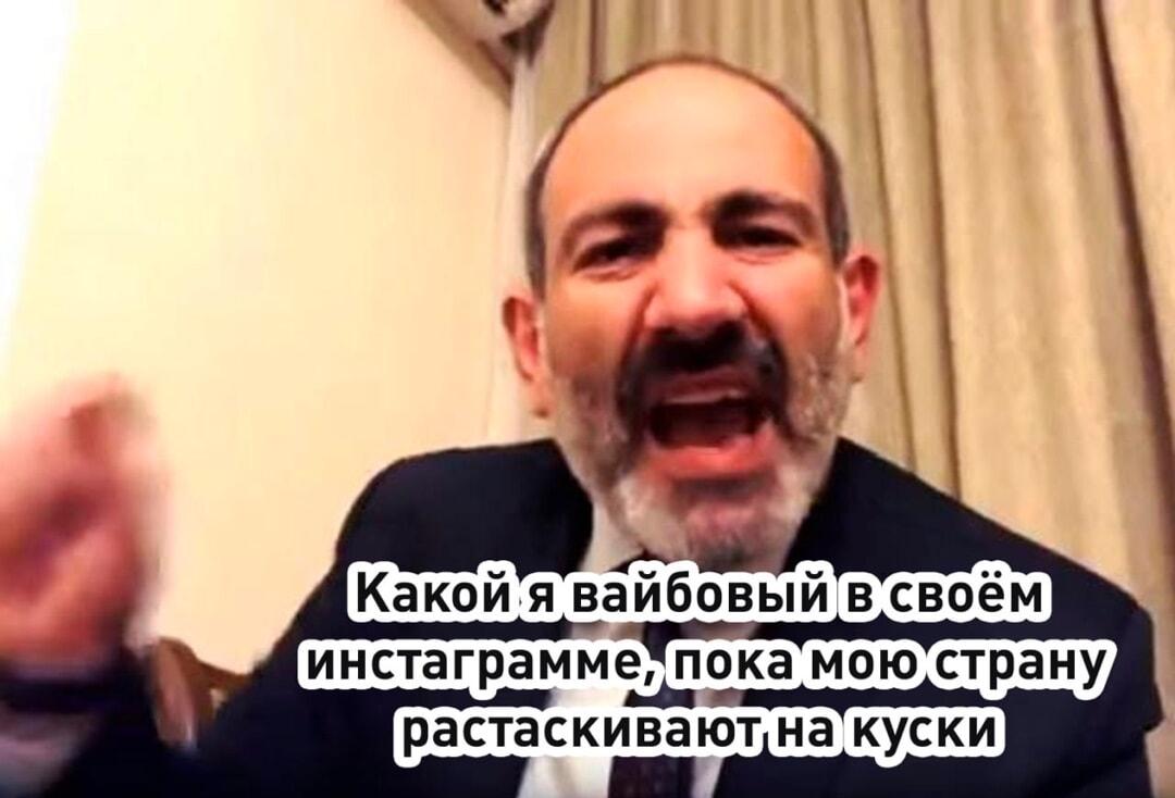 Вайб в инсте, пока страна разваливается: лидеры, вы что?