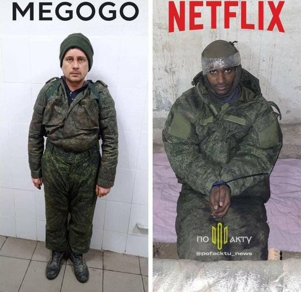 Армейский кастинг: MEGOGO и Netflix показали своих «актеров»