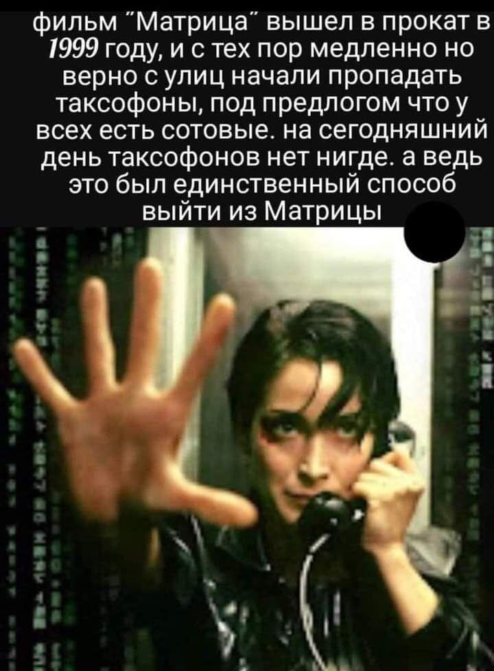 После 