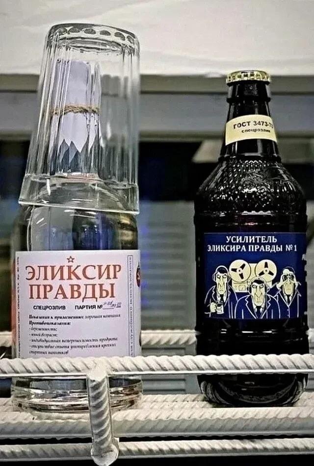 Мощный дуэт: Эликсир Правды и его Усилитель. Тайны раскрыты!
