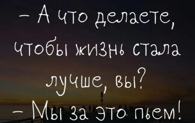 Мы знаем, как улучшить жизнь! Гениальный лайфхак!