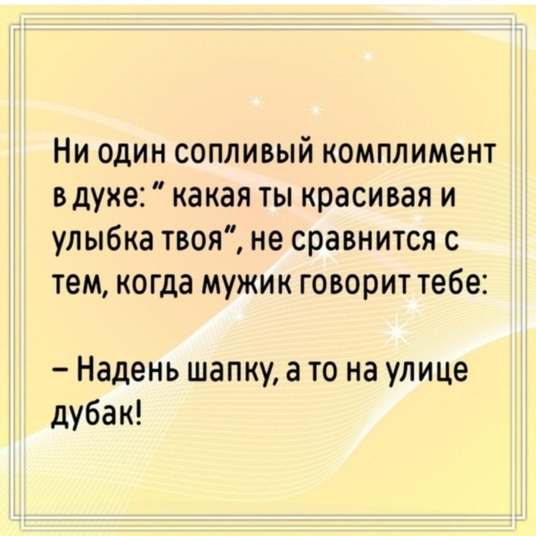 Настоящая забота: когда 