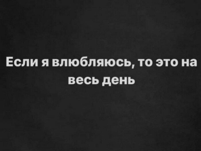 Когда влюбляешься на весь день: быстротечные чувства мешают жить