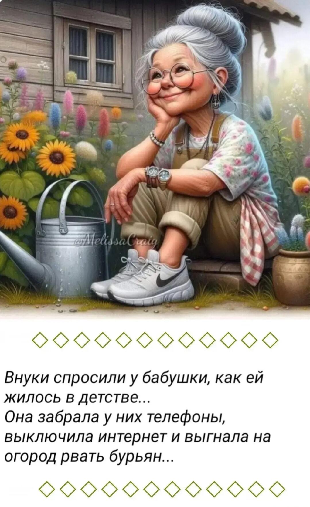 Бабуля показала внукам детство без гаджетов и интернета!