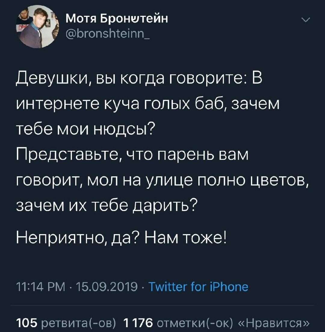 Нюдсы vs цветы: Девушки, а вам приятно такое слышать?