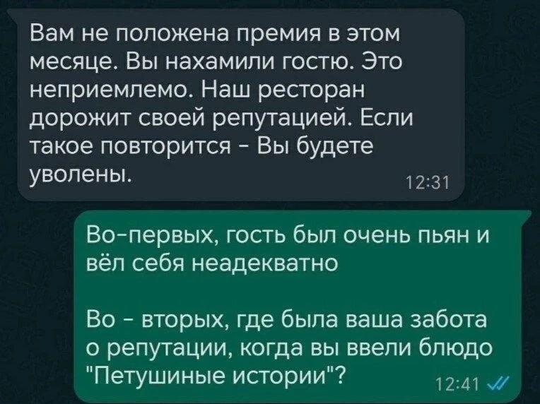 Ресторан 