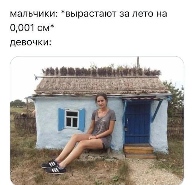 Летний рост: мальчики vs девочки. Кто победил этим летом?