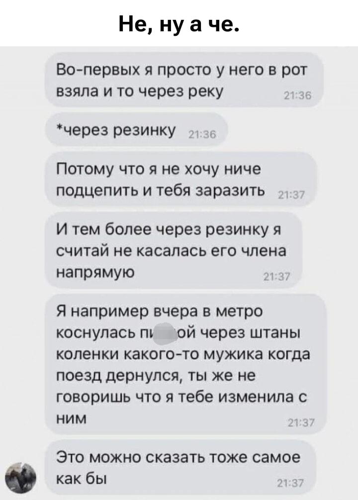 Гениальная отмазка: когда 'через резинку' не считается