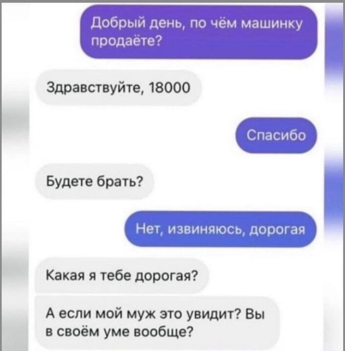Роковая 