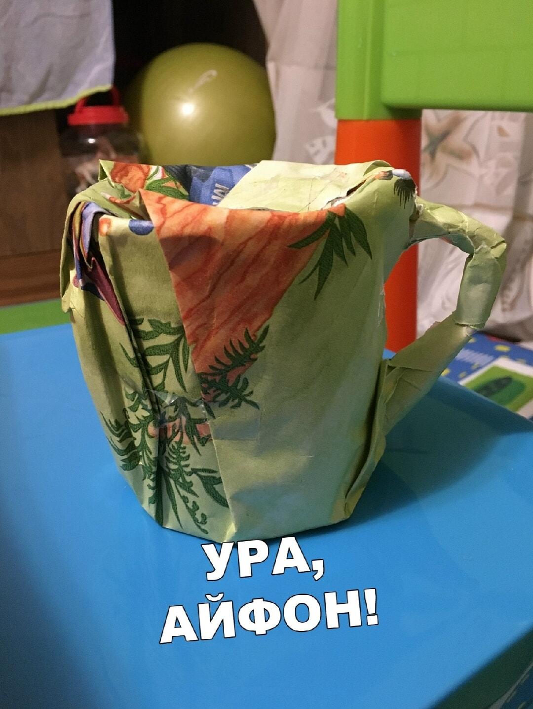 Когда ждал iPhone, а получил... это! УРА, АЙФОН!