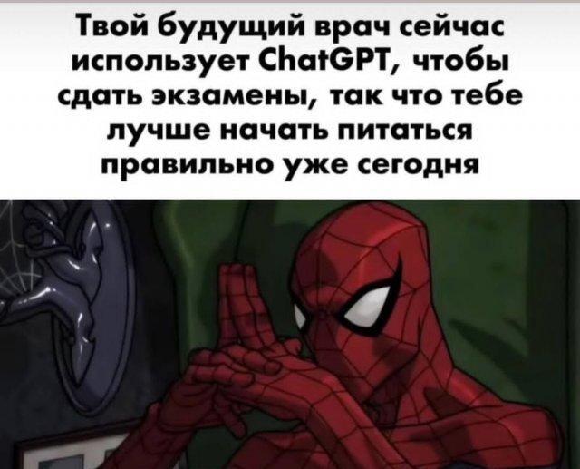 Твой врач с ChatGPT: пора менять рацион уже сегодня!