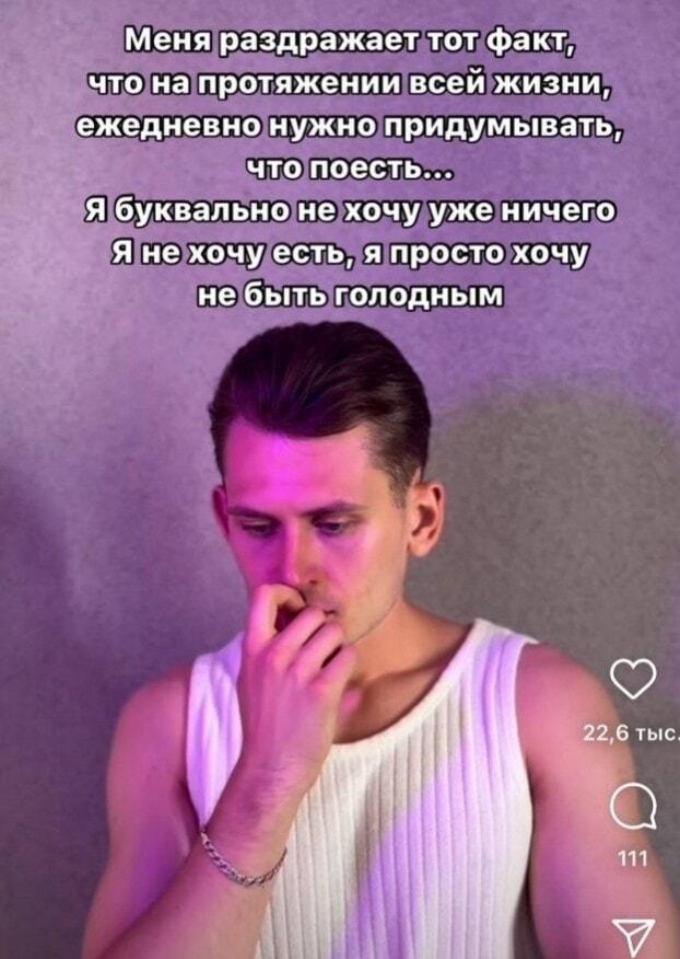 Вечный вопрос: что поесть? Устал придумывать каждый день!