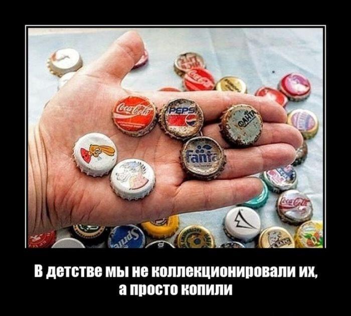 Вспомнил, прослезился: наши «коллекции» из детства!