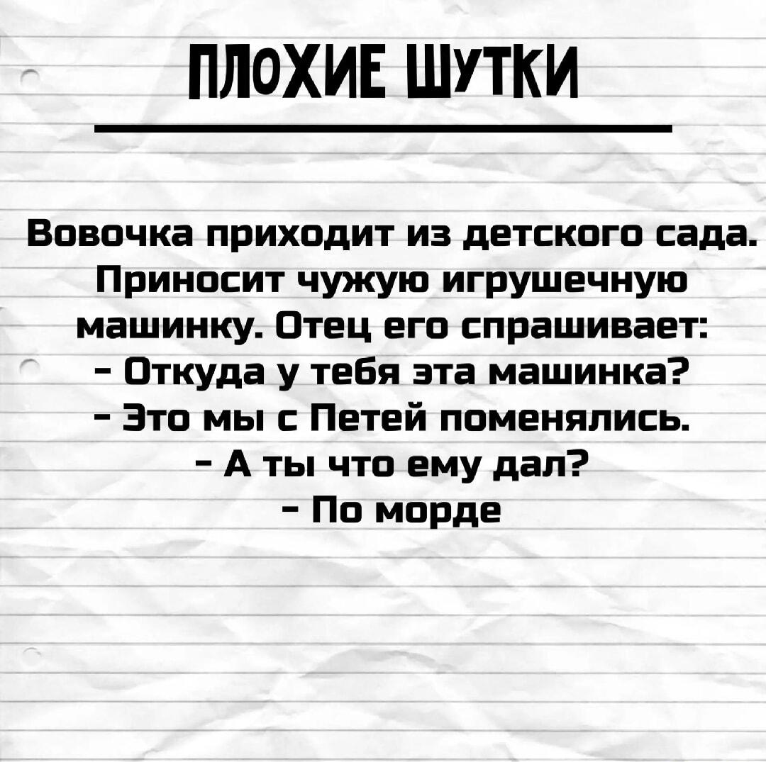 Вовочка и бартер по-детсадовски: такого обмена вы не ожидали!