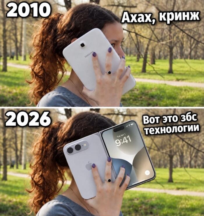 Как 