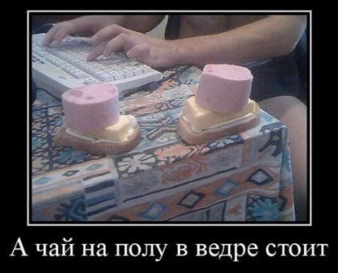 Чай в ведре, бутерброды с колбасой: вершина русского быта
