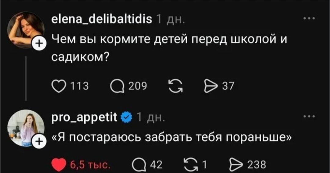 Чем кормить детей перед школой? Главный секрет всех родителей!