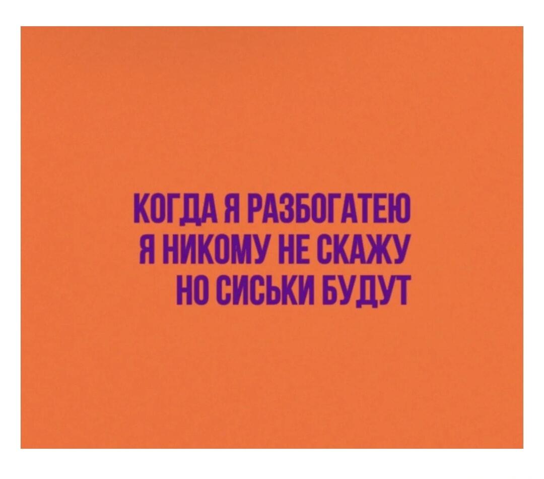 Мечты о богатстве: что будет, когда разбогатею? Секрет раскрыт!