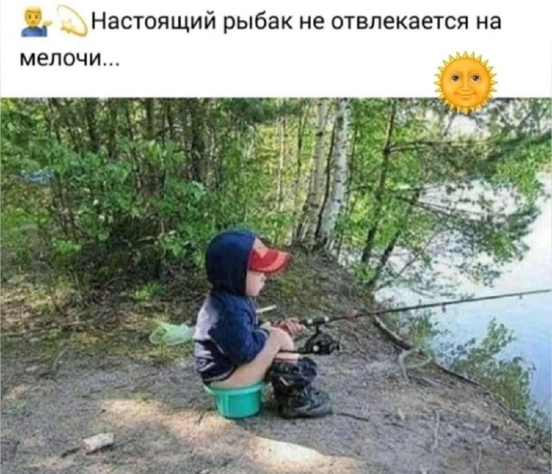 Когда рыбалка — это жизнь: малыш на горшке ловит рыбу!