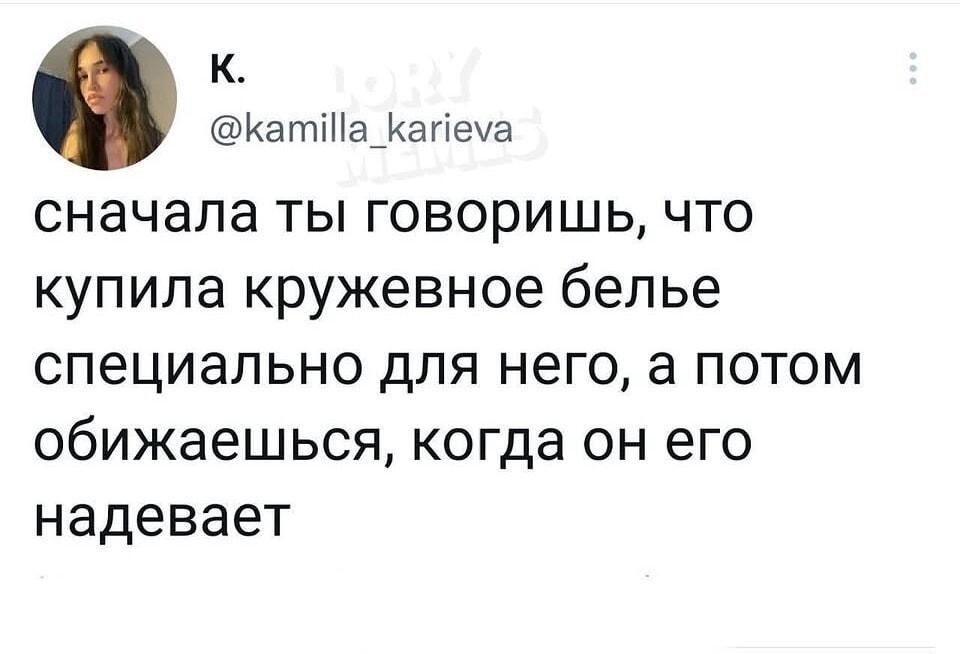 Купила белье 
